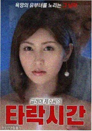 无极完整版雾港纪事剧照